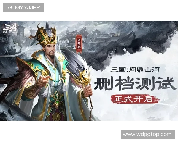 问鼎三国app-问鼎三国，一款APP带你领略三国历史的深度与广度-问鼎三国app